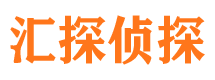 鹿寨市侦探公司